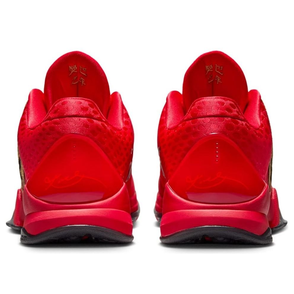 Nike Kobe 5 Protro 'Year of the Mamba University Red' - HouseofKickz