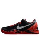 Nike Kobe 8 System 'Philippines Pack - Gym Red' - HouseofKickz