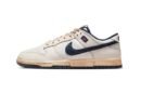 Stranger Things x Nike Dunk Low - HouseofKickz